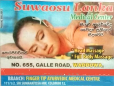 Suwaosu Lanka - Wadduwa