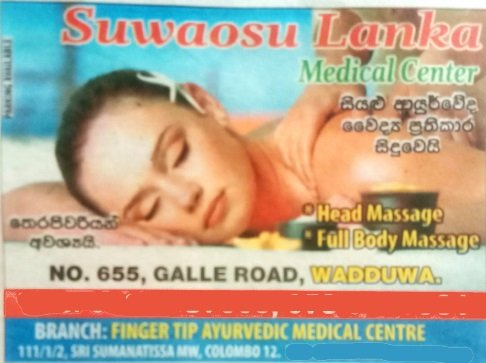 Suwaosu Lanka - Wadduwa