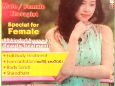 Full Moon Spa - Kelaniya