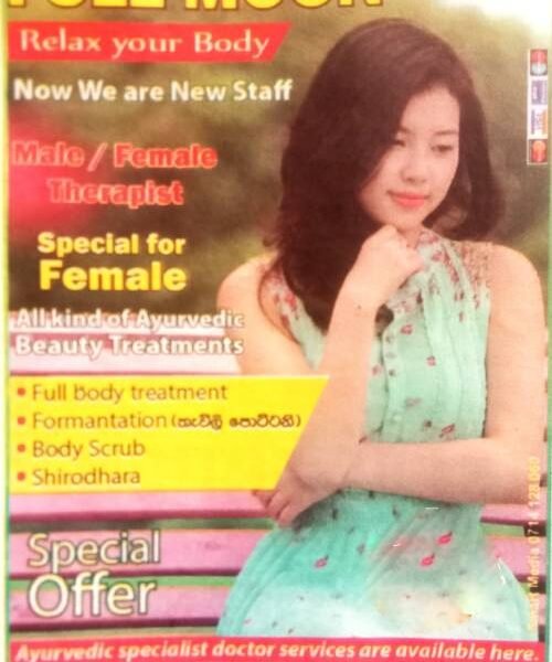 Full Moon Spa - Kelaniya